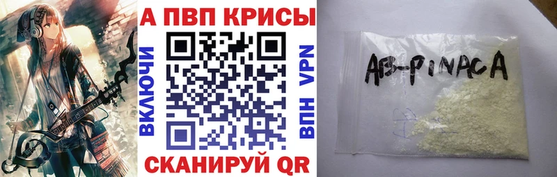 Купить наркоту Кропоткин ГАШ  Каннабис  КОКАИН  A-PVP  МЕФ 