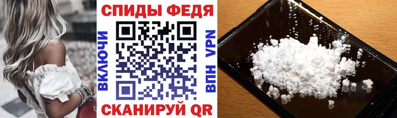 АМФ 97%  Кропоткин 