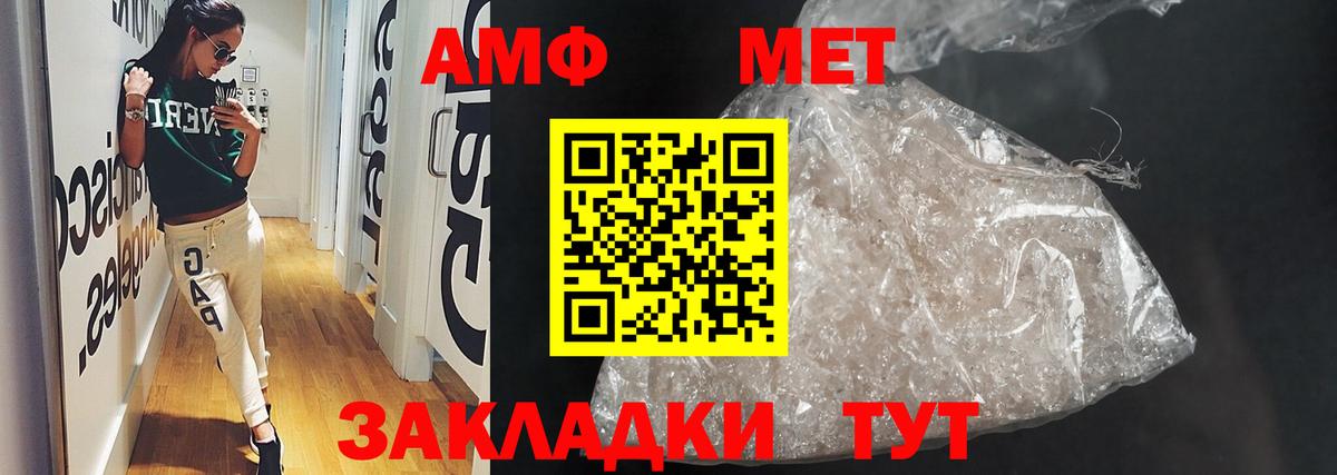 АМФ Розовый  Вход с VPN  OMG онион  мориарти как зайти  АМФЕТАМИН  Кропоткин 