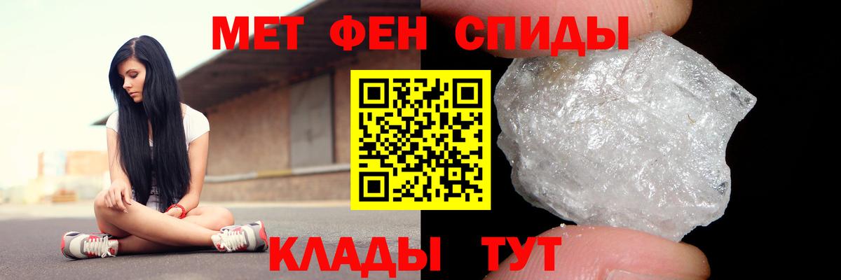 АМФЕТАМИН VHQ Кропоткин