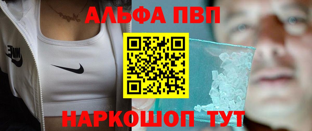 ГАШИШ Кропоткин