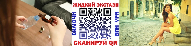 БУТИРАТ вода  ссылка на мегу ссылка  Кропоткин 