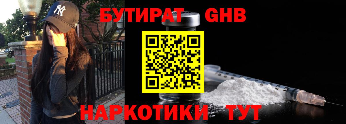 Конопля  Экстази  Вход с VPN  Меф МЯУ МЯУ   МАРИХУАНА  Кропоткин  ГАШ 