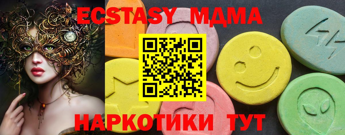 Ecstasy ешки  Вход с VPN  Ecstasy бентли  Кропоткин 