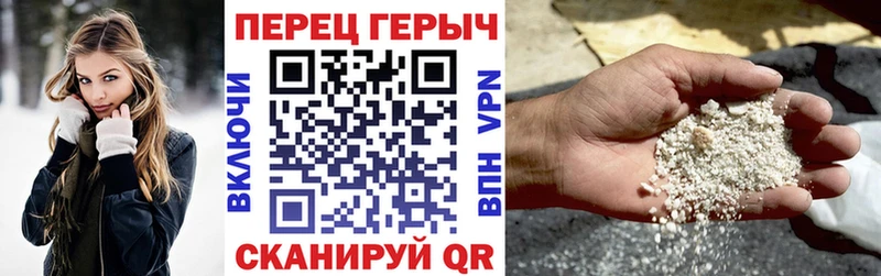 ОМГ ОМГ ТОР  Кропоткин  Героин герыч  хочу наркоту 