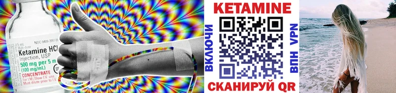 цена Кропоткин КЕТАМИН VHQ
