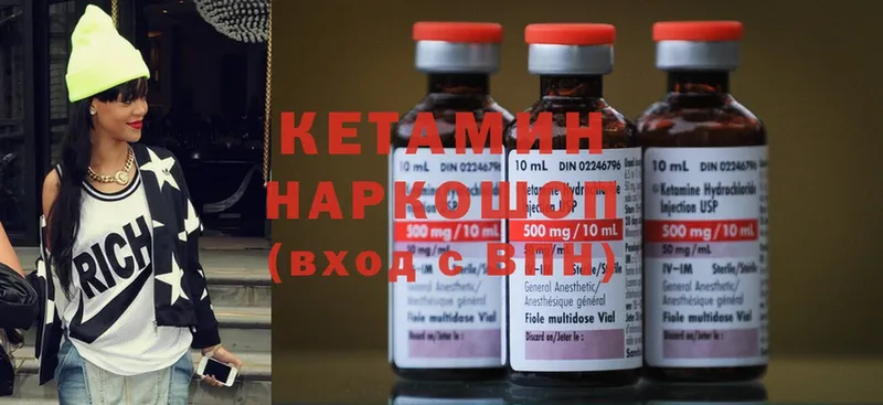 omg ссылка  Кропоткин  Кетамин VHQ  где купить наркоту 