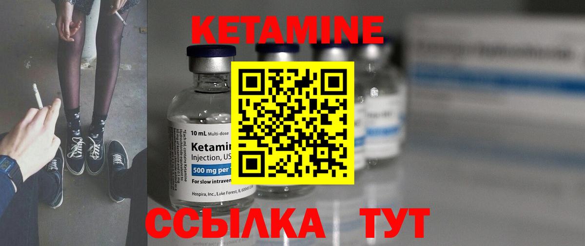 Кропоткин  Кетамин VHQ  мега сайт  Вход с VPN  КЕТАМИН VHQ 