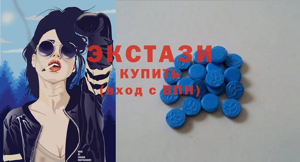 мескалин Покровск