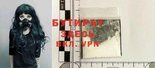 молекула духа Покров