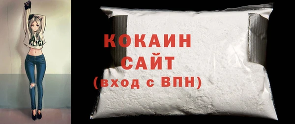 прущая мука Пестово