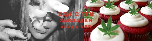меф VHQ Покачи