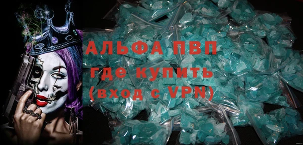 молекула духа Покров