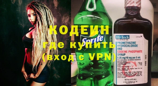 мескалин Покровск