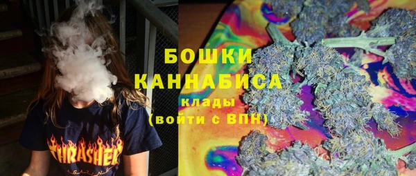 мескалин Покровск