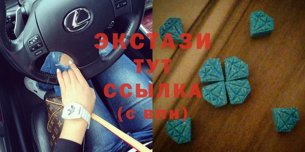 амфетамин Верхний Тагил
