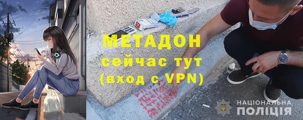 молекула духа Покров