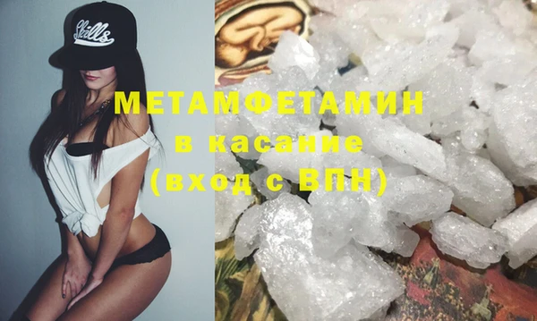 мескалин Покровск