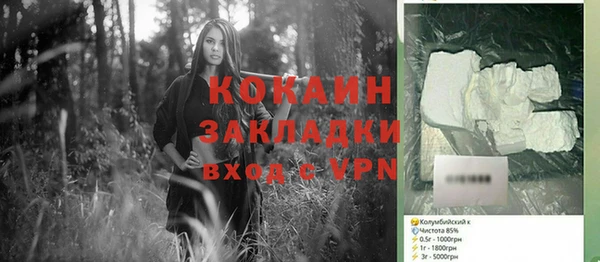 мескалин Покровск