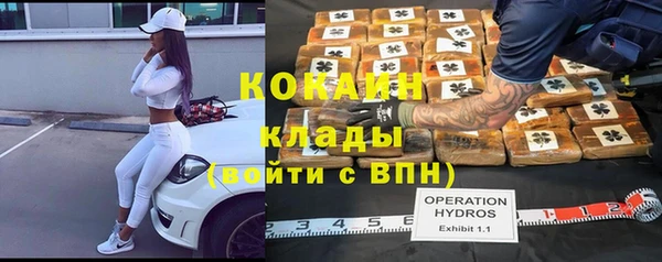 мескалин Покровск