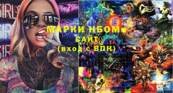 прущая мука Пестово