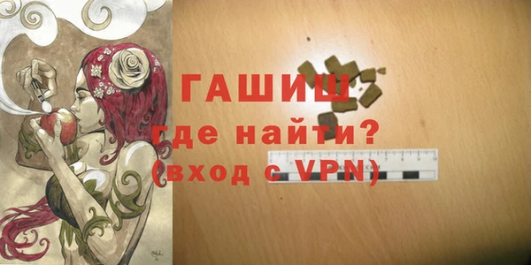 молекула духа Покров
