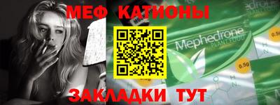 винт Донецк
