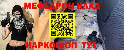 скорость Донской