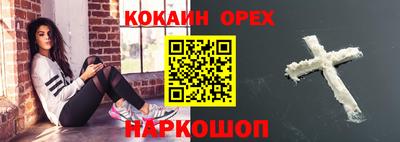 винт Донецк