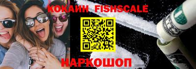 меф VHQ Беслан