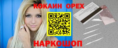 бутират Азнакаево