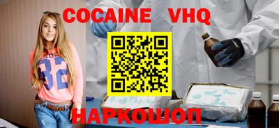 скорость Донской