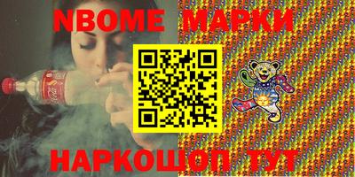 меф Дубна