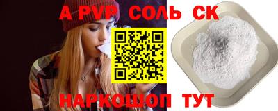 скорость Донской