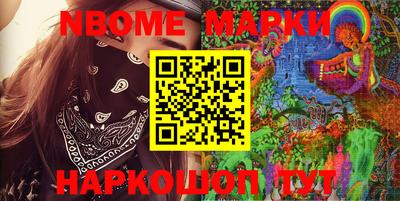 меф VHQ Беслан