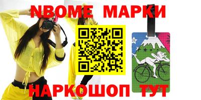 меф VHQ Беслан