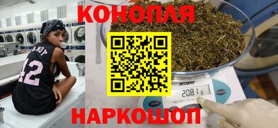 винт Донецк