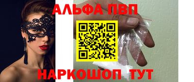 меф Дубна