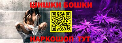 винт Донецк