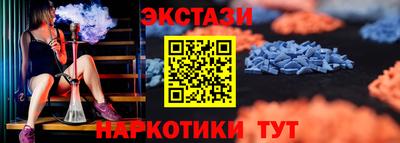 гашишное масло Бийск