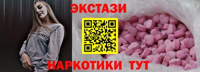 винт Донецк