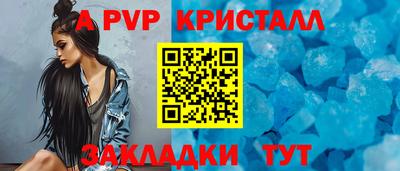 винт Донецк