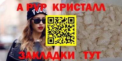 меф VHQ Беслан