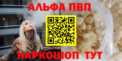 меф VHQ Беслан