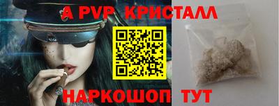 спайс Берёзовский