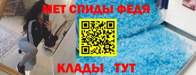 скорость Донской