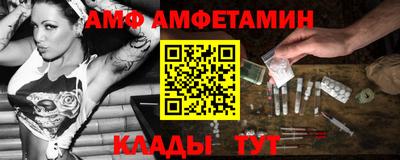 меф Дубна