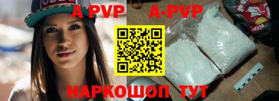 гашишное масло Бийск