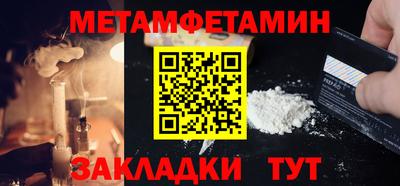 винт Донецк