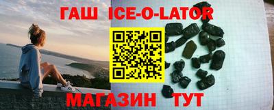 меф VHQ Беслан